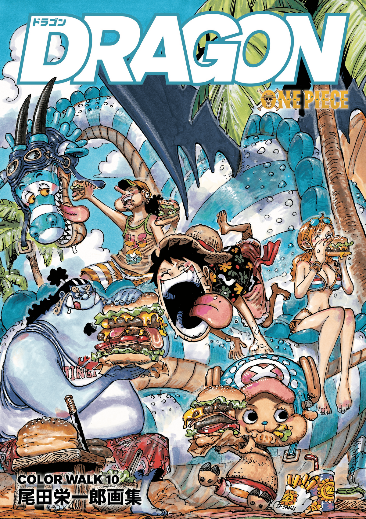 One Piece Color Walk 10 Dragon | One Piece Wiki | Fandom One Piece Color Walk 10 Dragon | One Piece Wiki | Fandom