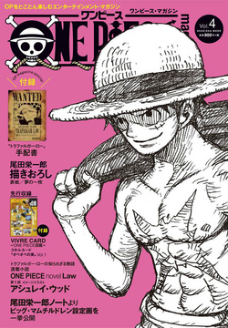 ONE PIECE magazine Vol.7 Japanese original version / STAMPEDE