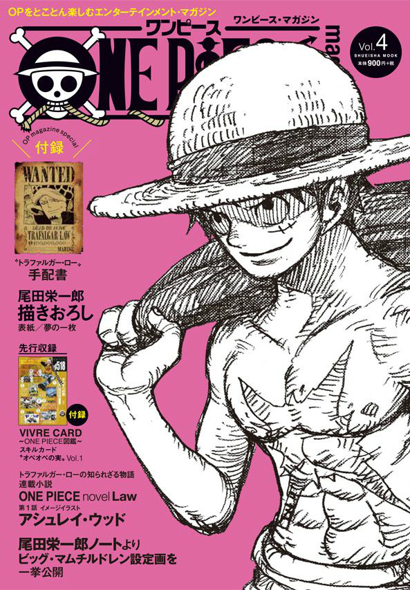 One Piece Magazine Vol 4 One Piece Wiki Fandom