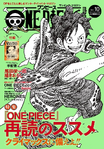 One Piece Magazine Vol. 10