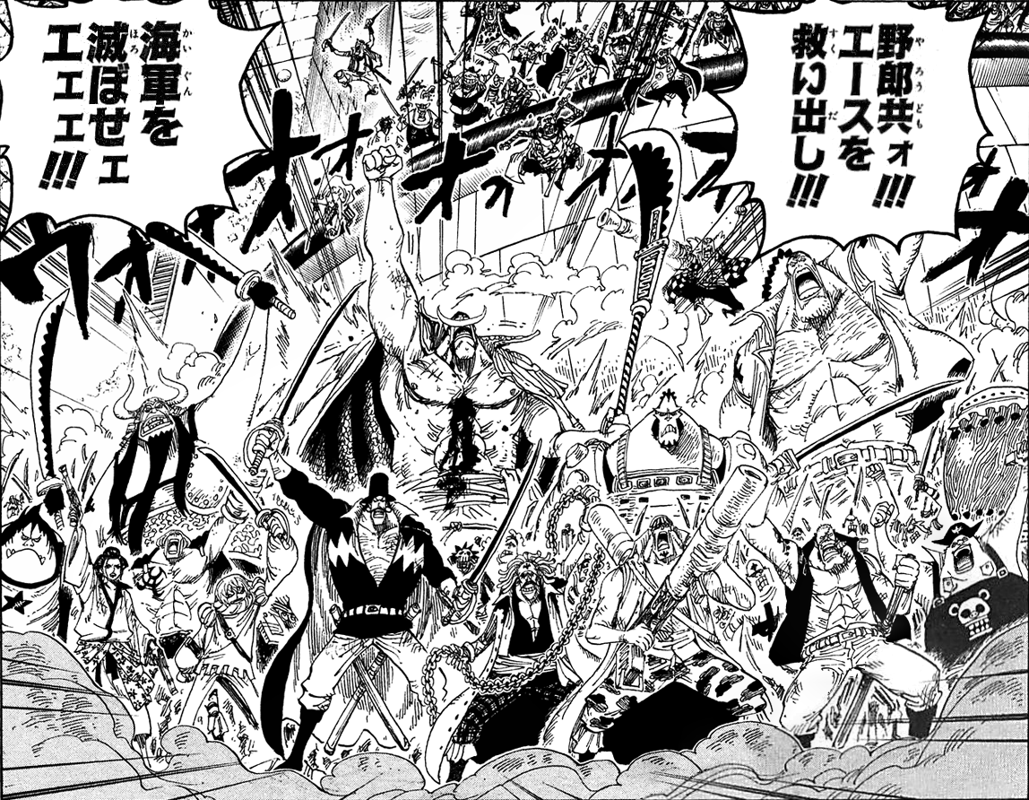 Ace Die in Marineford One Piece Anime. HD wallpaper | Pxfuel
