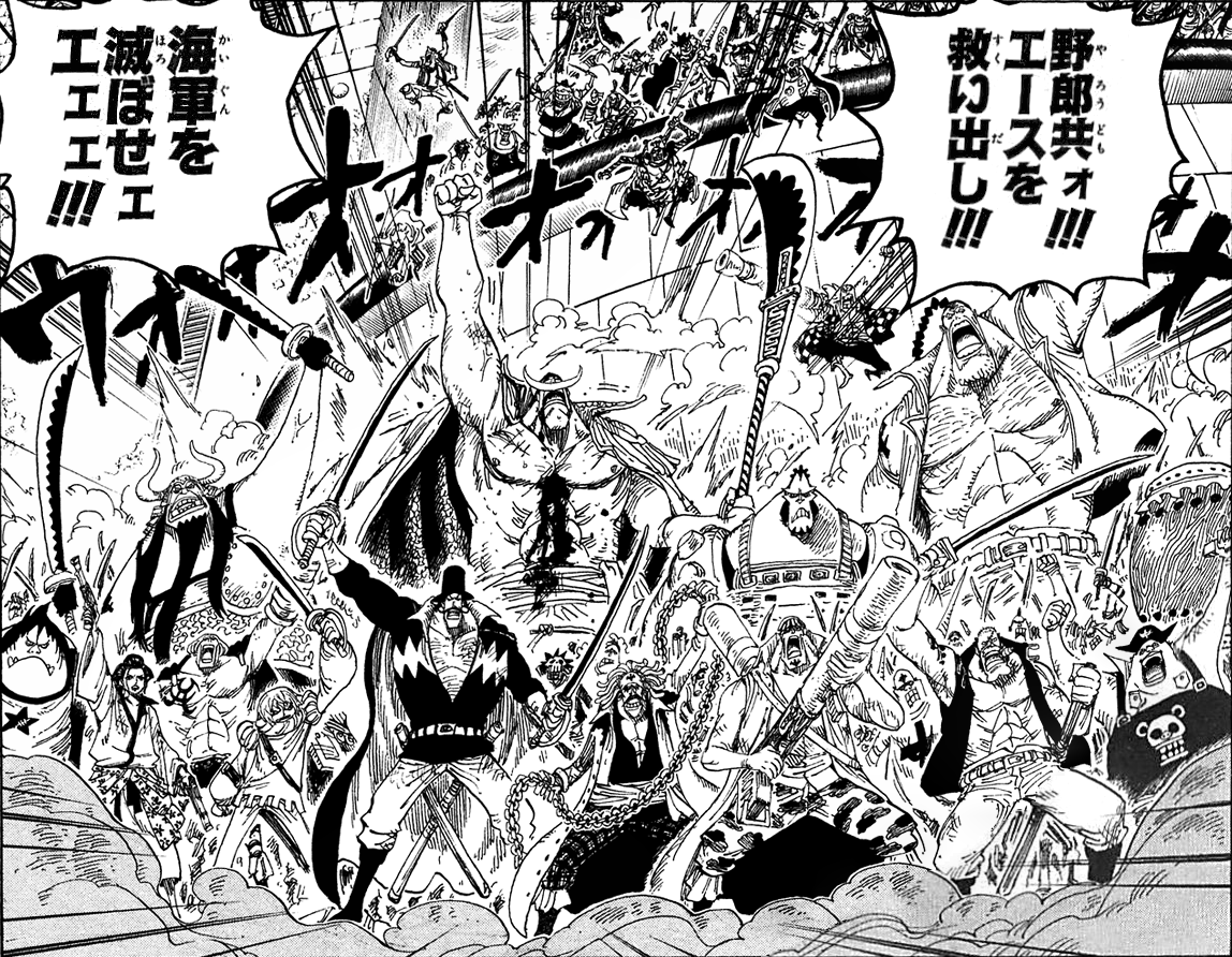 Saga Guerra de Marineford, One Piece Wiki