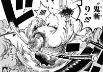 Зоро побеждает Камадзо.