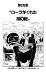 Vol. 23: Aokiji su un'isola