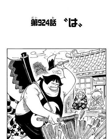 Chapitre 924 One Piece Encyclopedie Fandom