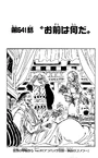 Chapter 641