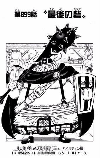 The Stories Of The Self Proclaimed Straw Hat Grand Fleet One Piece Wiki Fandom The Stories Of The Self Proclaimed Straw Hat Grand Fleet One Piece Wiki Fandom