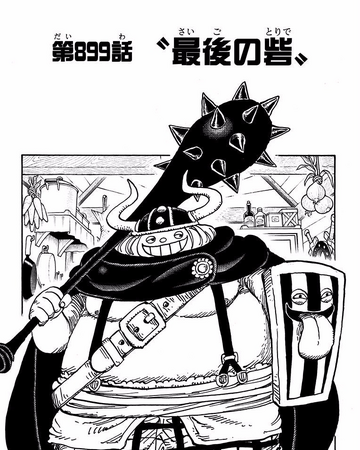 Chapter 9 One Piece Wiki Fandom