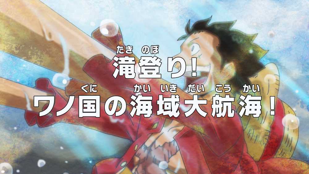 Assistir One Piece Episódio 1038 » Anime TV Online