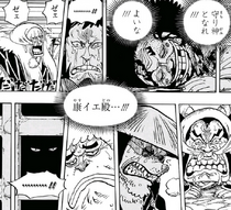 Kurozumi Kanjuro One Piece Wiki Fandom Kurozumi Kanjuro One Piece Wiki Fandom