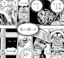 Kurozumi Kanjuro One Piece Wiki Fandom