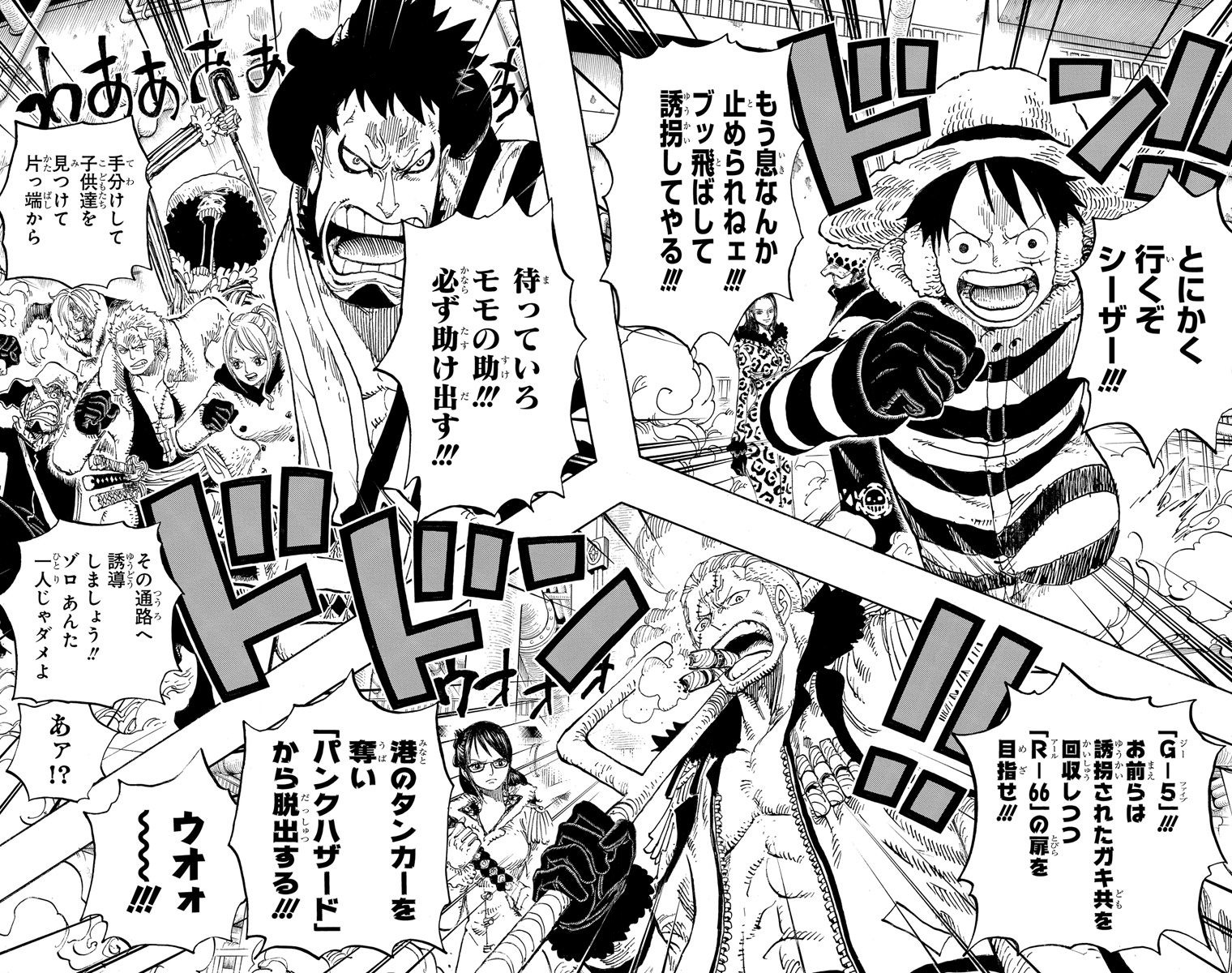 Punk Hazard Arc One Piece Wiki Fandom Punk Hazard Arc One Piece Wiki Fandom