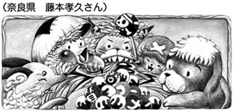 Sbs Volume 96 One Piece Wiki Fandom