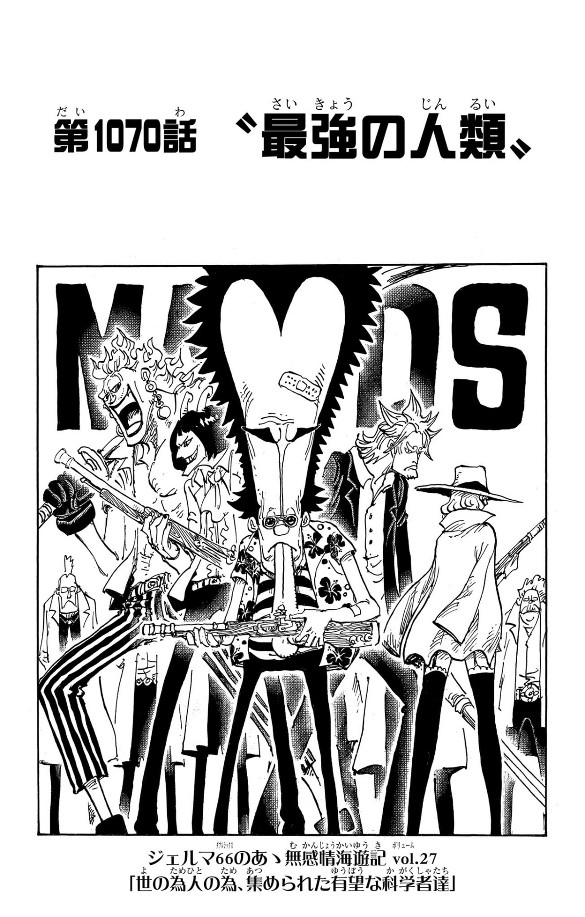 1  Chapter 1046 - One Piece - MangaDex