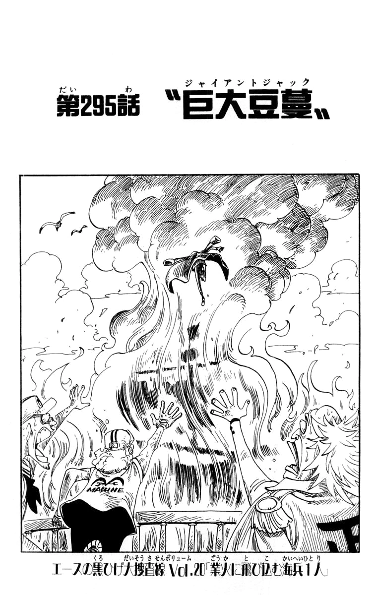 Capítulo 295 | One Piece Wiki | Fandom
