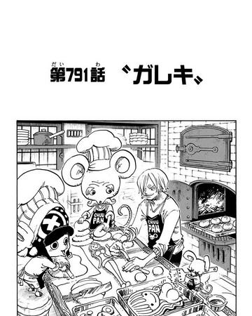 Chapter 791 One Piece Wiki Fandom Chapter 791 One Piece Wiki Fandom