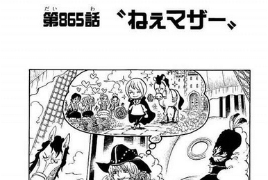 ワンピース 漫画 Chapter 862 | One Piece Wiki | Fandom
