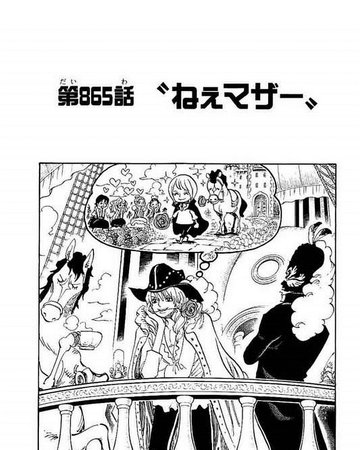Chapter 865 One Piece Wiki Fandom