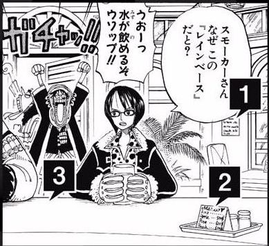 One Piece Magazine Vol 3 One Piece Wiki Fandom