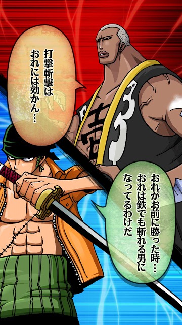 One Piece Swordsman Roronoa Zoro The Fierce Warriors One Piece Wiki Fandom