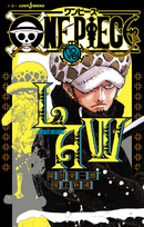 One Piece Novels One Piece Wiki Fandom One Piece Novels One Piece Wiki Fandom