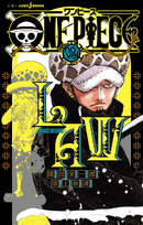 One Piece Novels One Piece Wiki Fandom