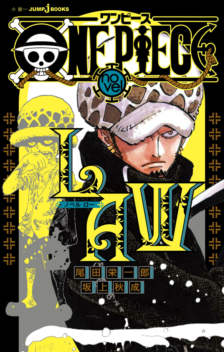 Starting Over as Trafalgar D. Water Law and Eating Operation Fruit