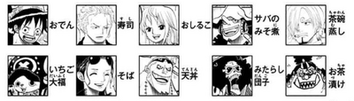 SBS VOLUME 103 LEAKS credits to @orojapan. #anime #onepiece #foryourpa