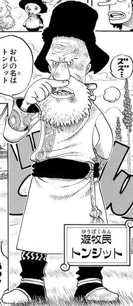 Manga