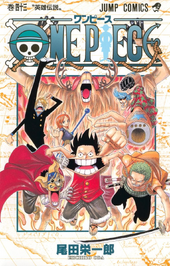 Chapters And Volumes Volume 41 50 One Piece Wiki Fandom