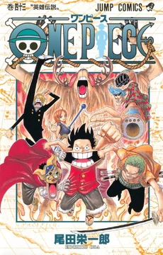 Volume 43 | One Piece Wiki | Fandom