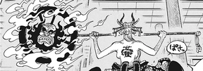 Wanyudo Black Maria.png