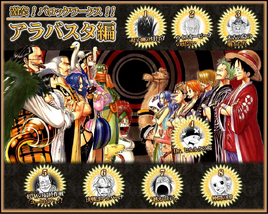 Arabasta Saga