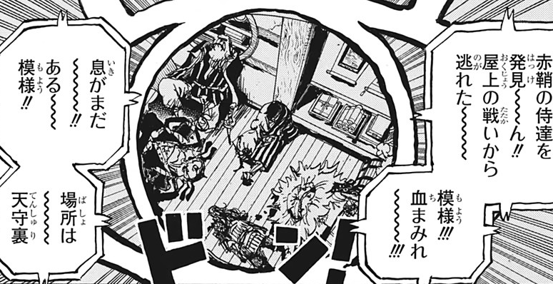 One Piece Chapter 1057 divides Twitter as Yamato's not joining the