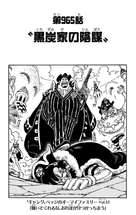 Chapitre 965