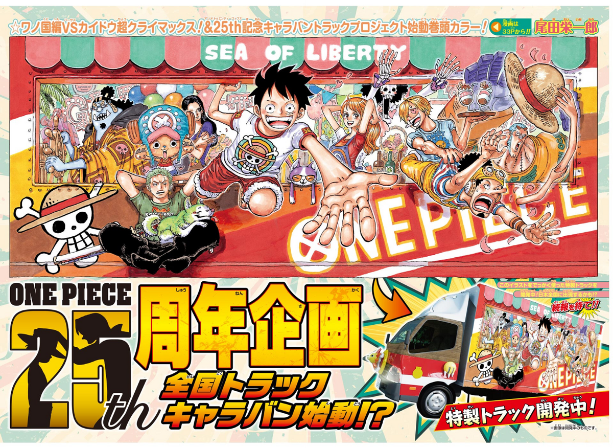 One Piece Capítulo 1045 - Manga Online