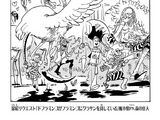 Chapter 794