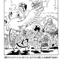 Chapter 794 One Piece Wiki Fandom