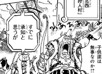 The Huntsmen Village.