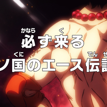 Episode 4 One Piece Wiki Fandom Episode 4 One Piece Wiki Fandom