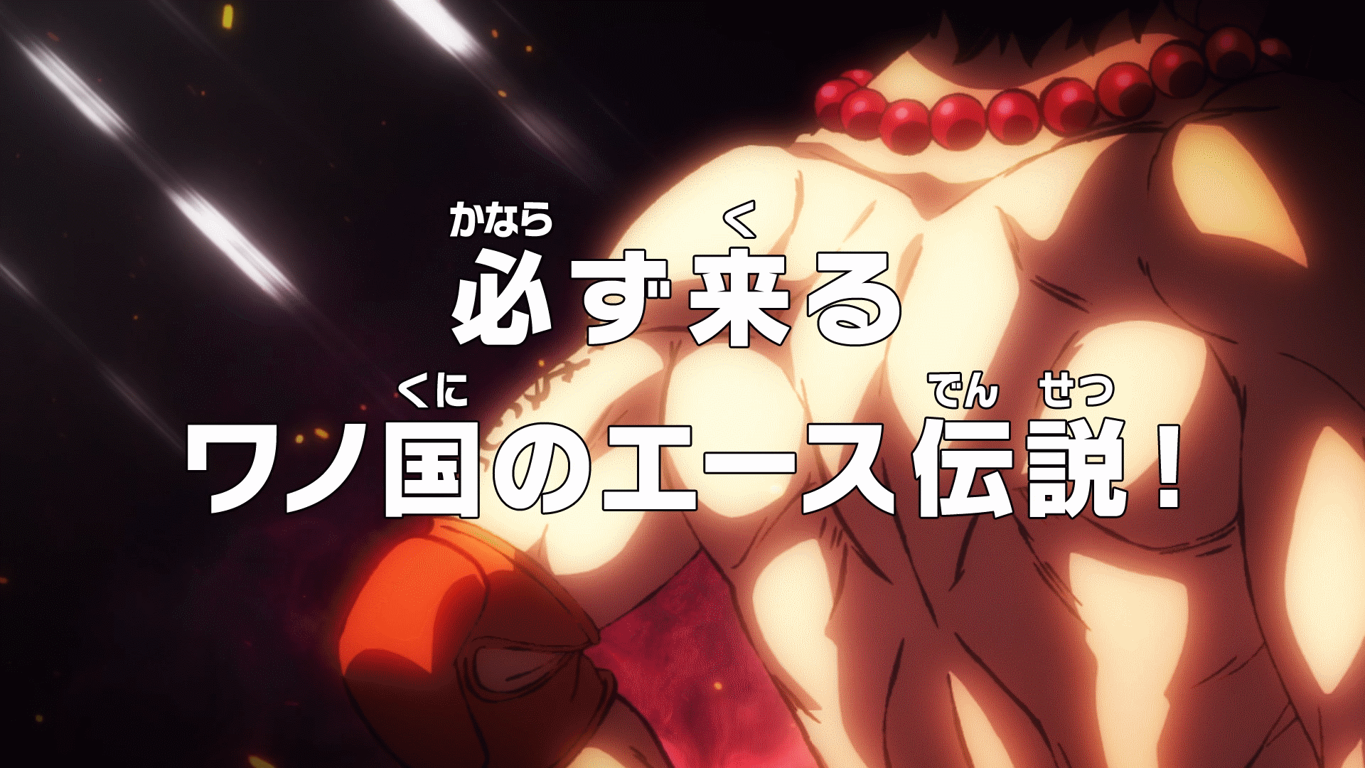 200以上 one piece episode 894 155501-One piece episode 894 - Bestpixtajp3vgh