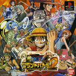 One Piece: Grand Battle! Rush!, One Piece Wiki
