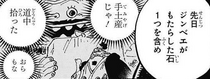 Jinbe y Wadatsumi entregan el Poneglyph