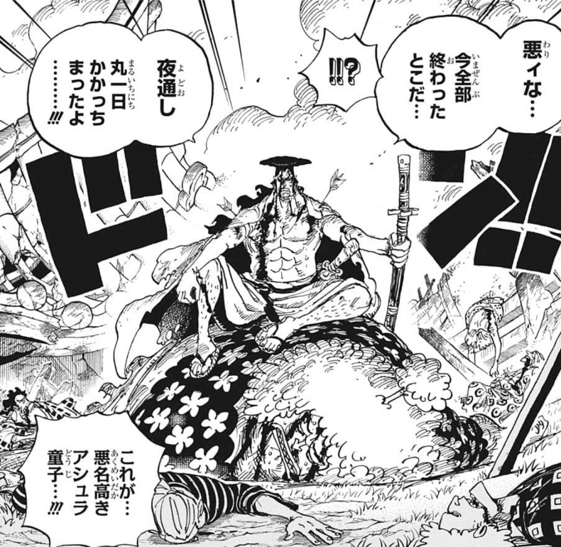 Kozuki Oden One Piece Wiki Fandom