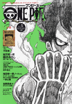 One Piece Magazine Vol. 5