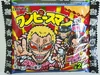 One Piece Man Choco New World Saga Package 2