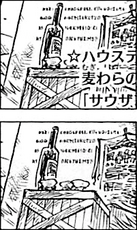 SBS 68 3 copas.png