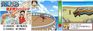 Sea King Fishing screenshots, including the game's start up screen with a logo and Luffy catching a fish, a screenshot of Luffy casting a fishing line, and a screenshot of Luffy standing next to a caught Sea King on a beach.