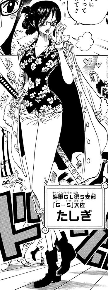 Tashigi | One Piece Wiki | Fandom