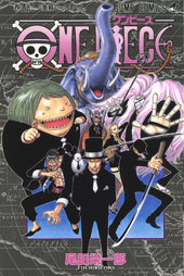 Chapters And Volumes Volumes One Piece Wiki Fandom